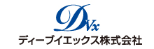 ディーブイエックス株式会社